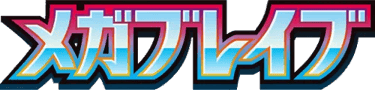 Mega Brave logo