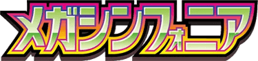 Mega Symphonia logo