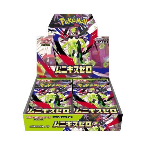 Nihil Zero Booster Box