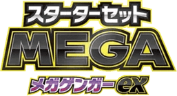 Mega Gengar ex Starter Set MEGA logo