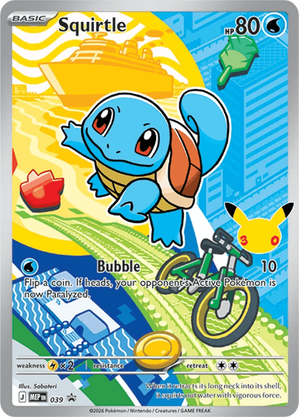 Squirtle