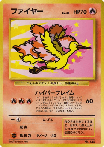 Moltres