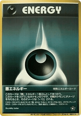Darkness Energy