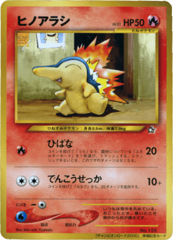 Cyndaquil