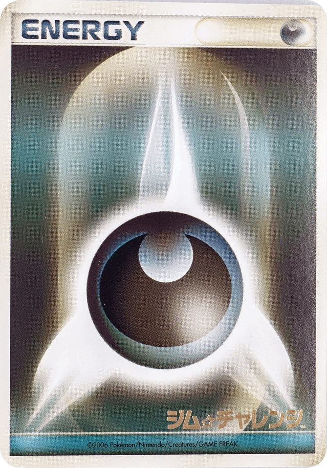 Darkness Energy