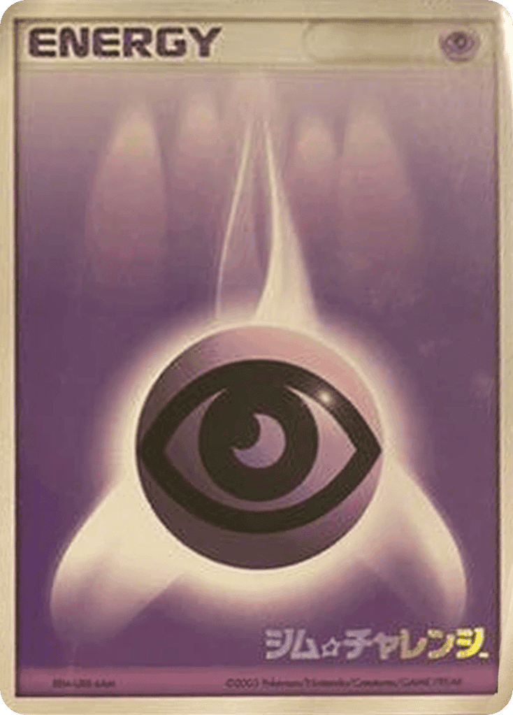 Psychic Energy