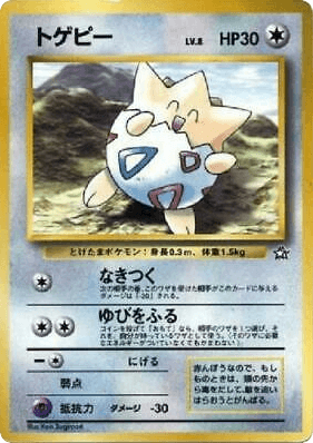 Togepi