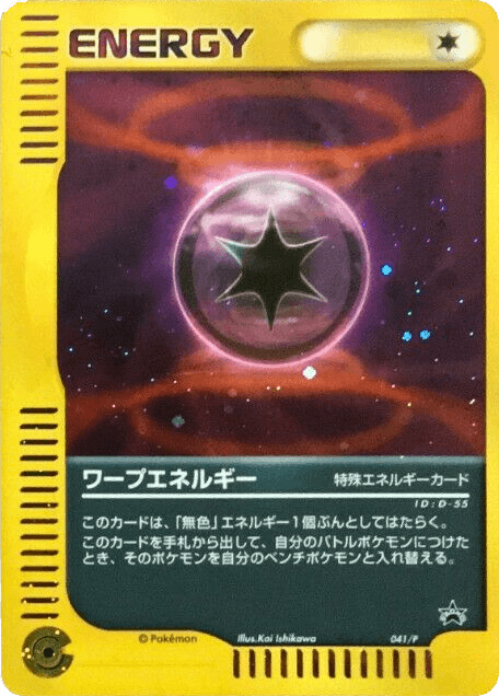 Warp Energy