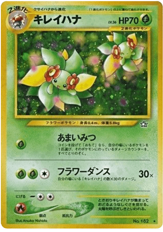 Bellossom