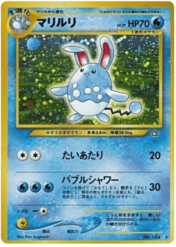 Azumarill