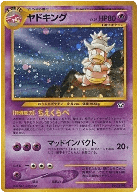 Slowking