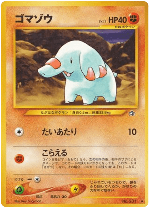 Phanpy