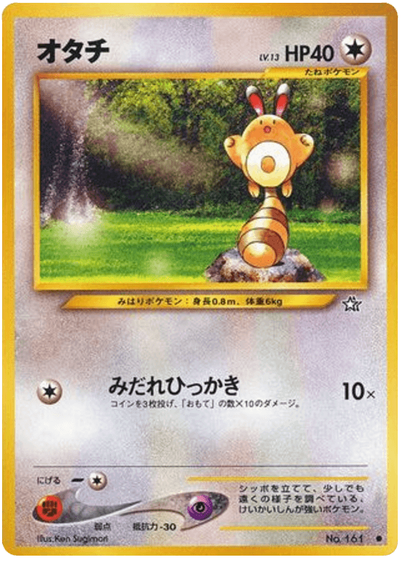Sentret