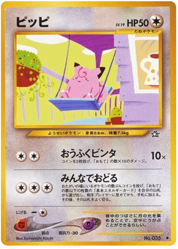 Clefairy