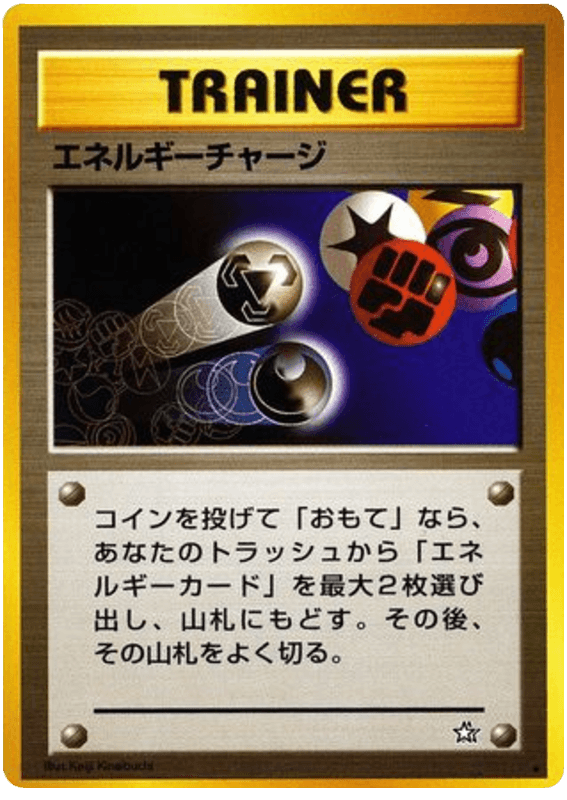 Energy Charge