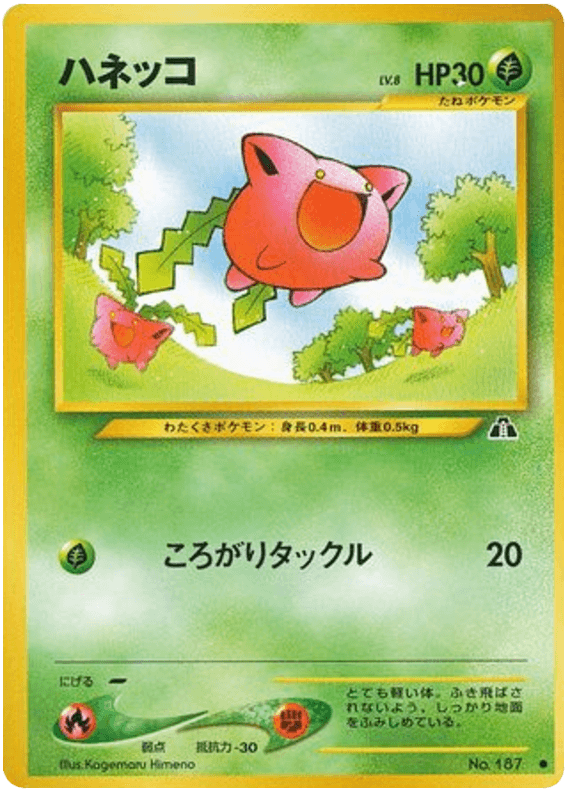 Hoppip