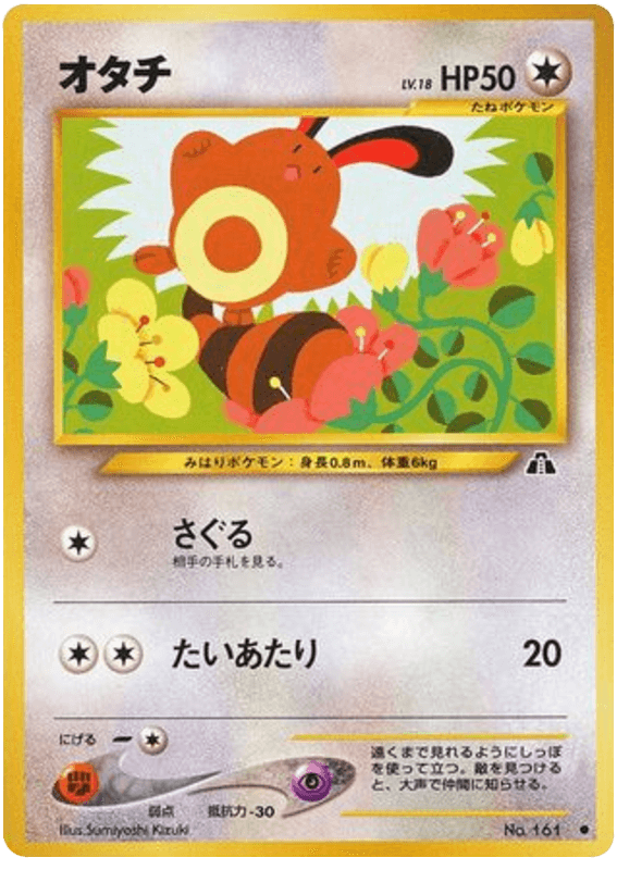 Sentret