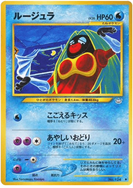 Jynx