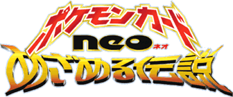Awakening Legends logo