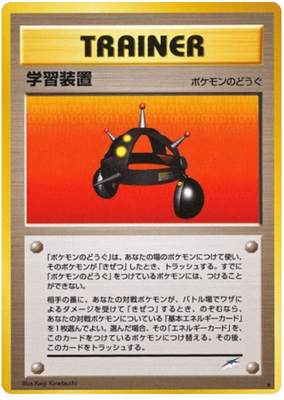 EXP.ALL