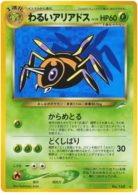 Dark Ariados
