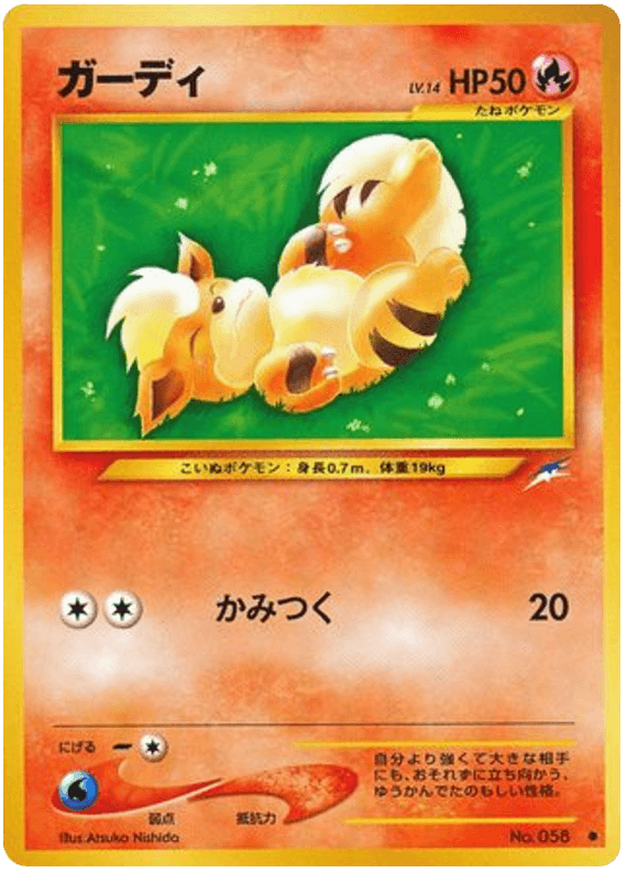 Growlithe