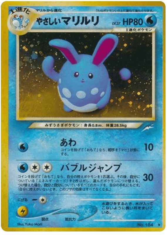 Light Azumarill