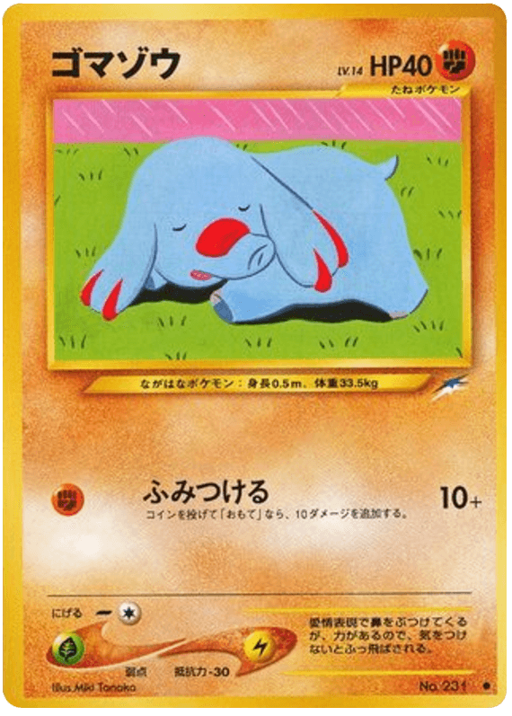 Phanpy