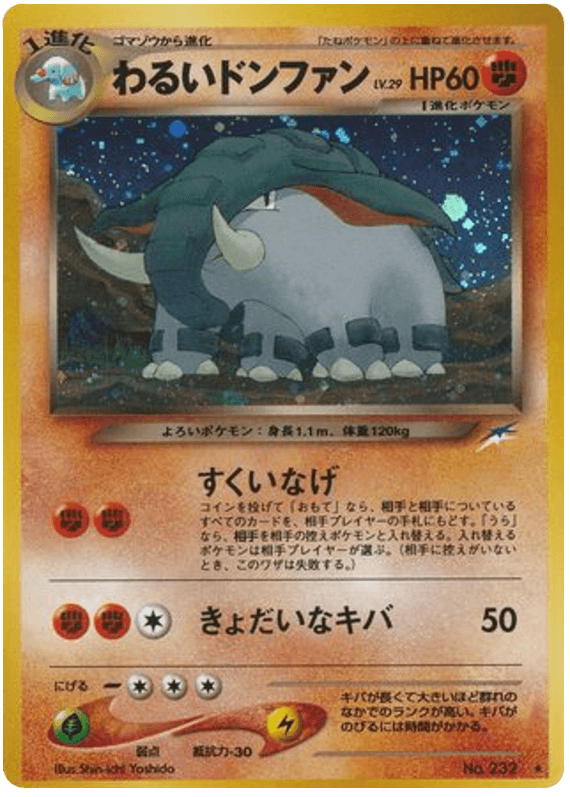 Dark Donphan