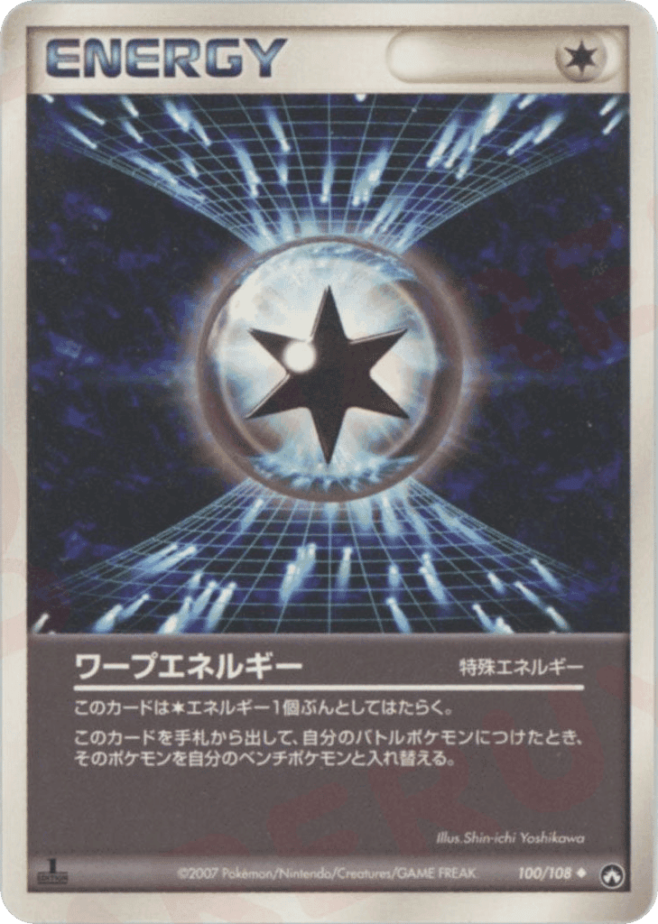 Warp Energy