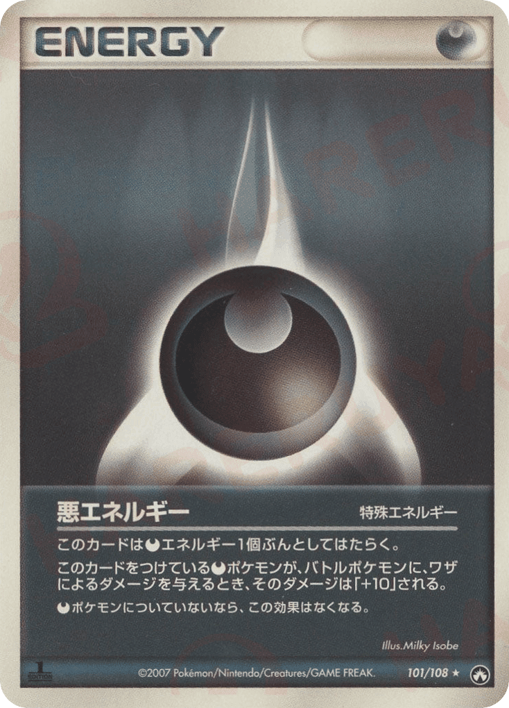 Darkness Energy