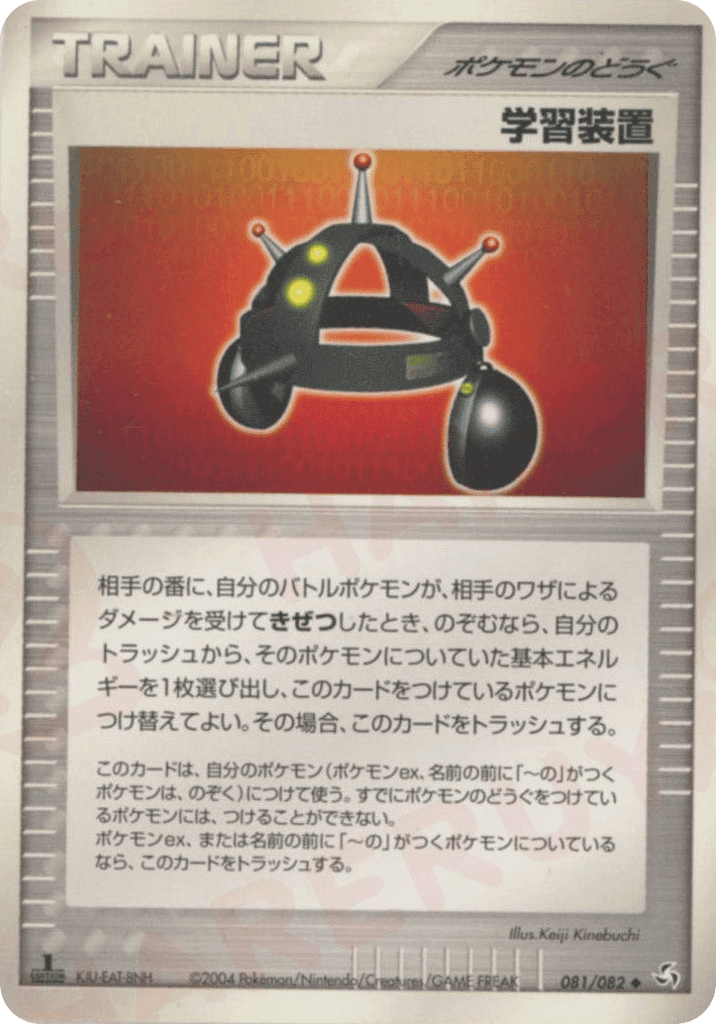 EXP.ALL