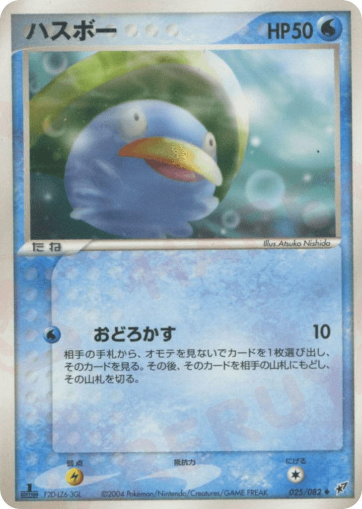 Lotad
