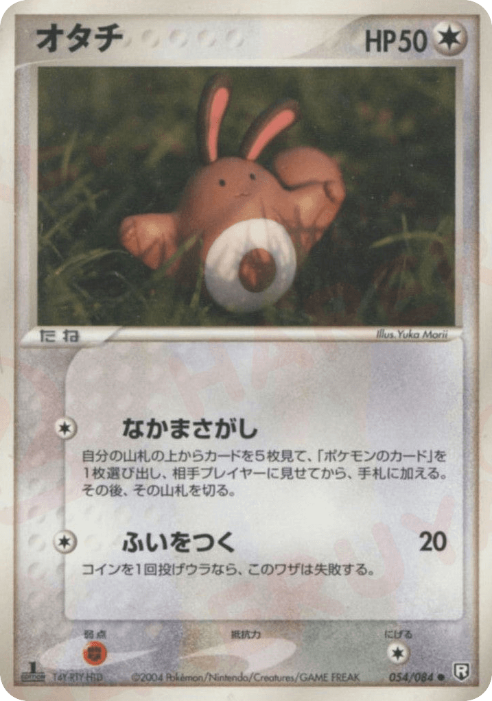 Sentret