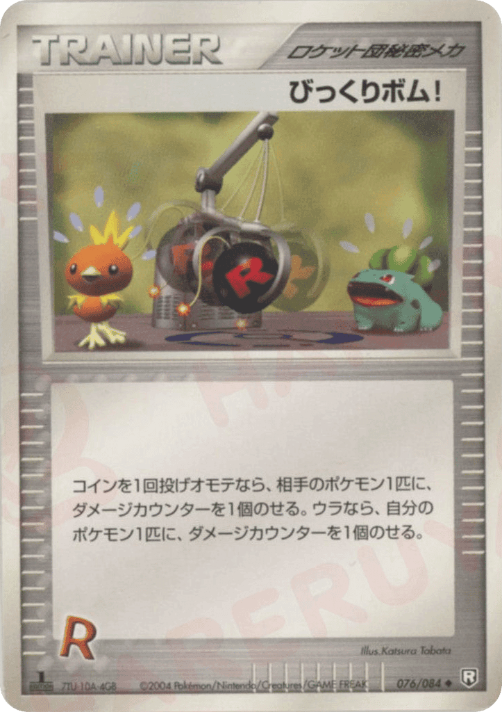 Venture Bomb