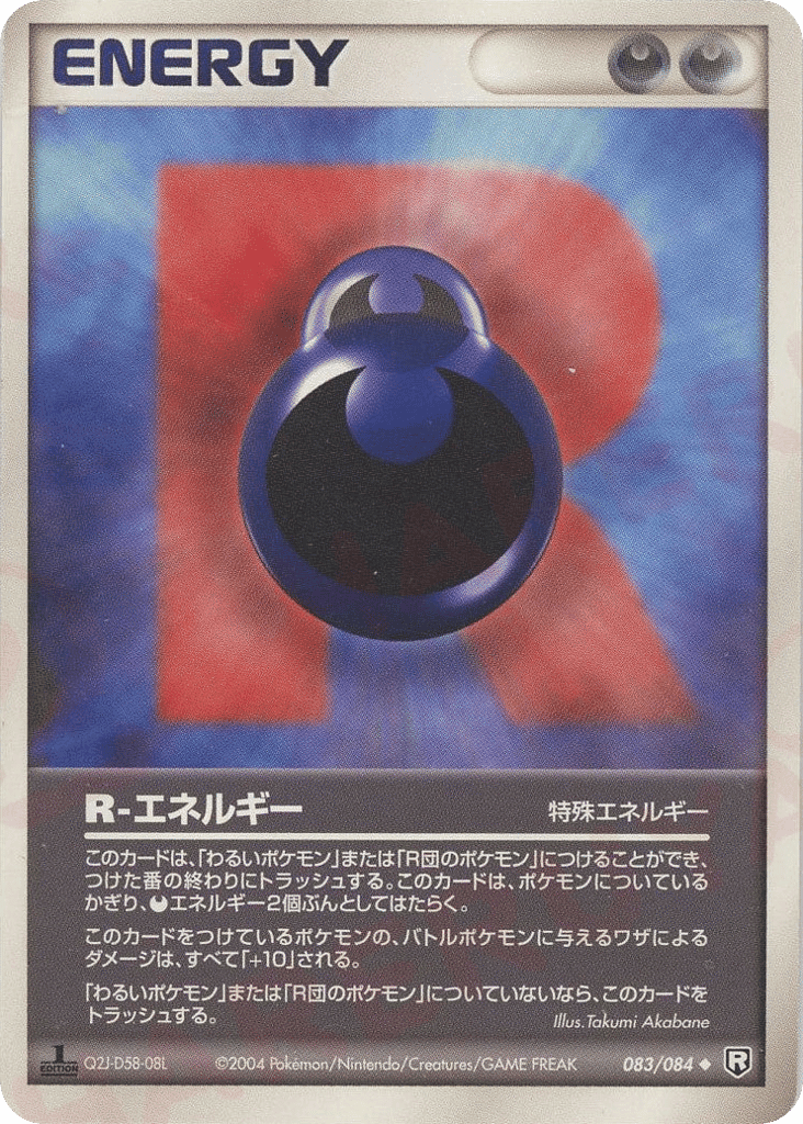 R Energy