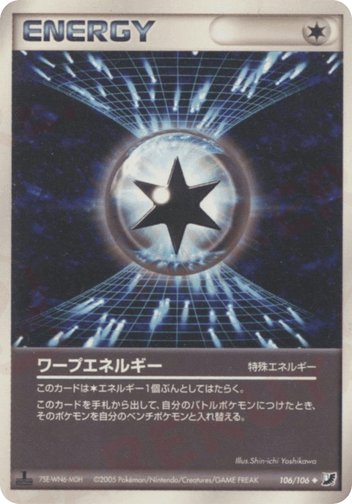 Warp Energy