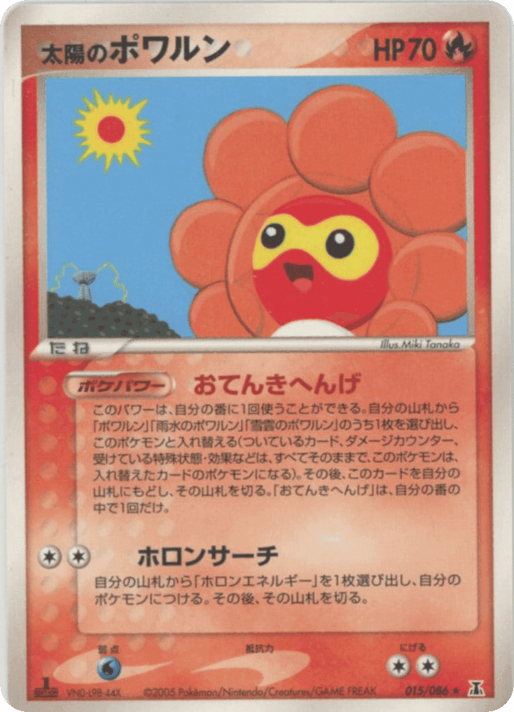 Sunny Castform