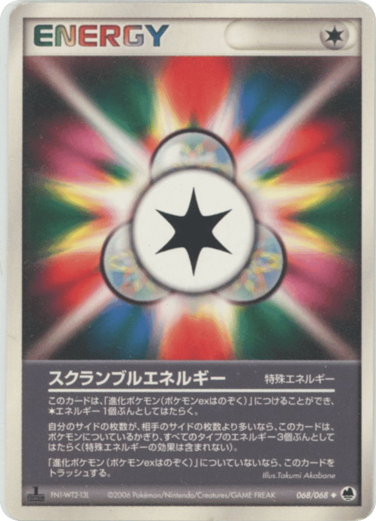 Scramble Energy