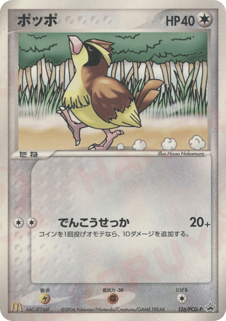 Pidgey