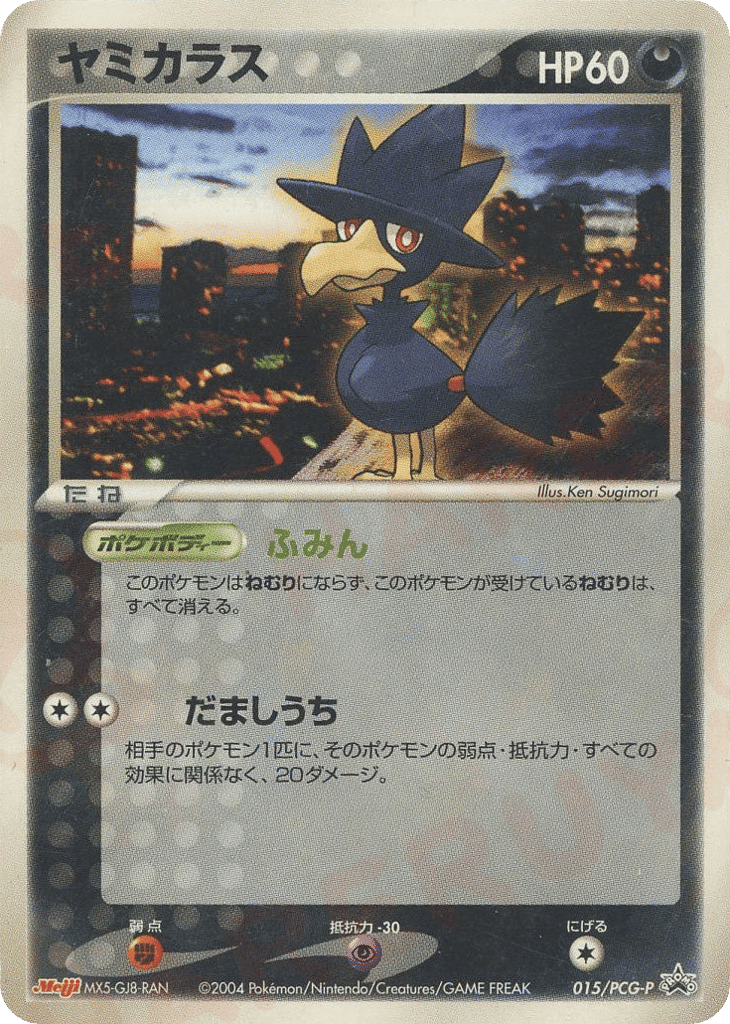 Murkrow