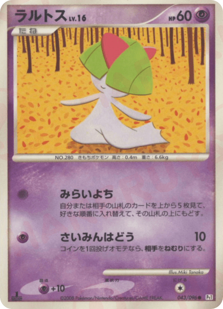 Ralts