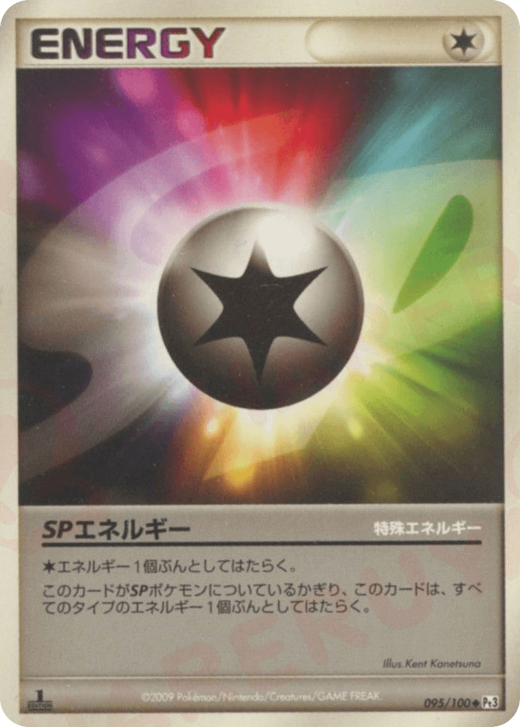 SP Energy