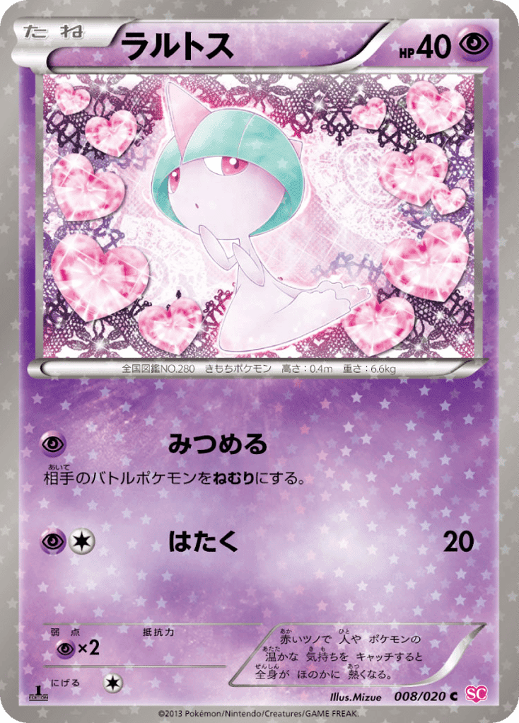 Ralts