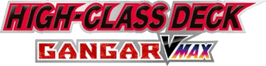 Gengar VMAX High-Class Deck logo