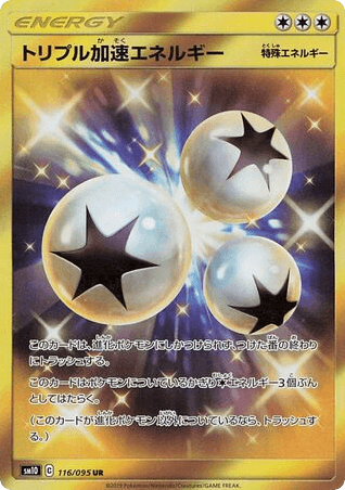 Triple Acceleration Energy