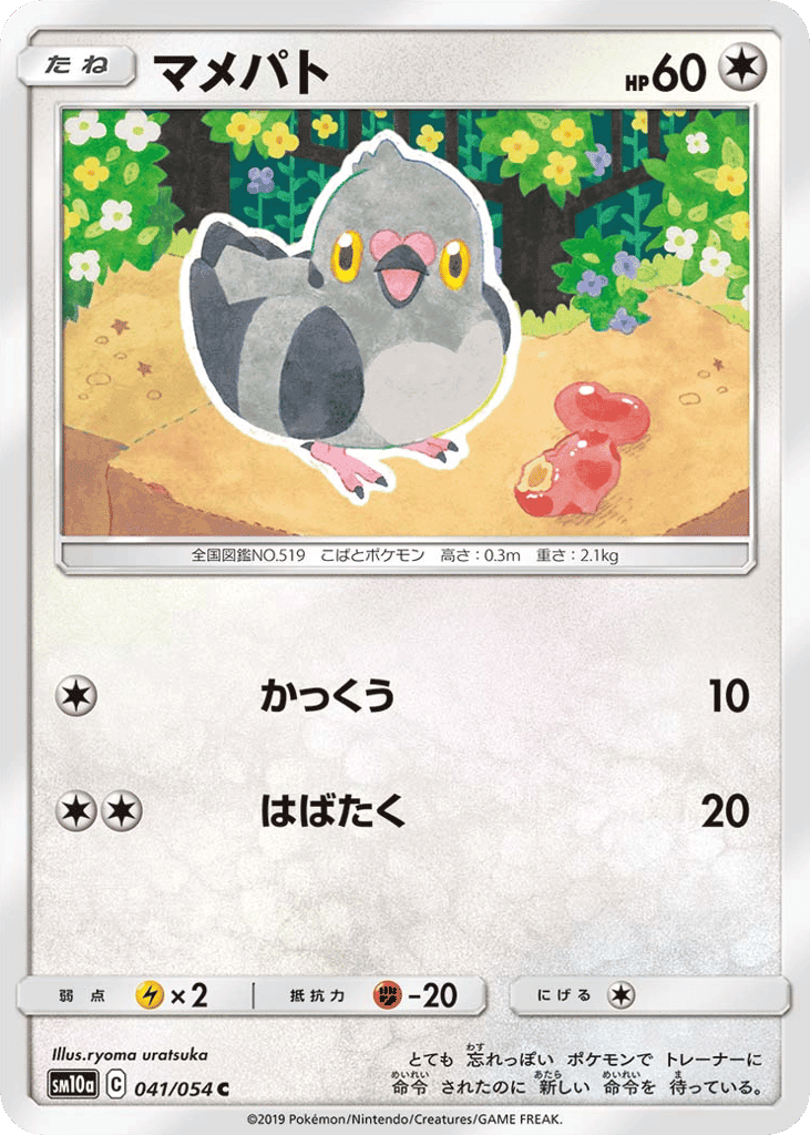Pidove