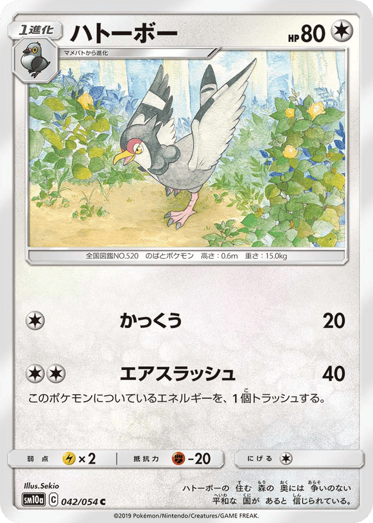Tranquill