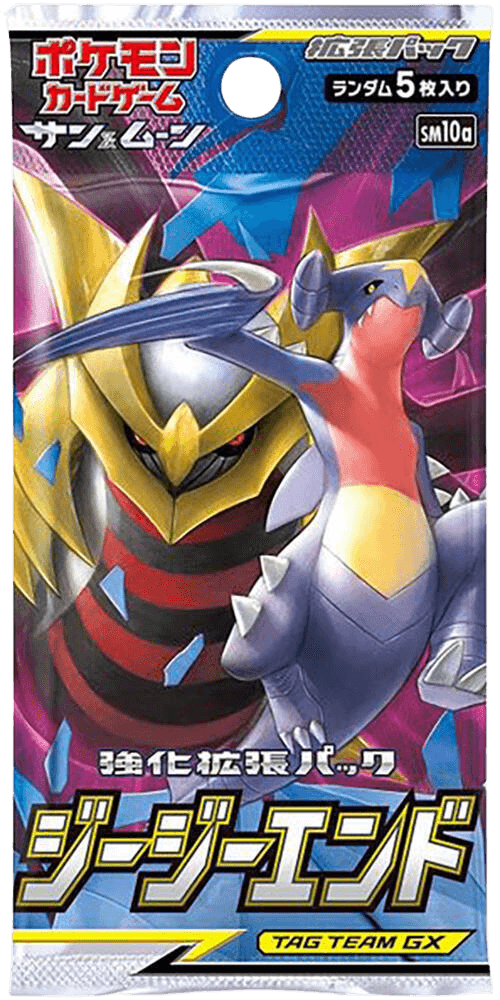 GG End Booster Pack