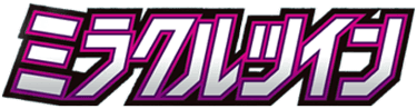 Miracle Twin logo